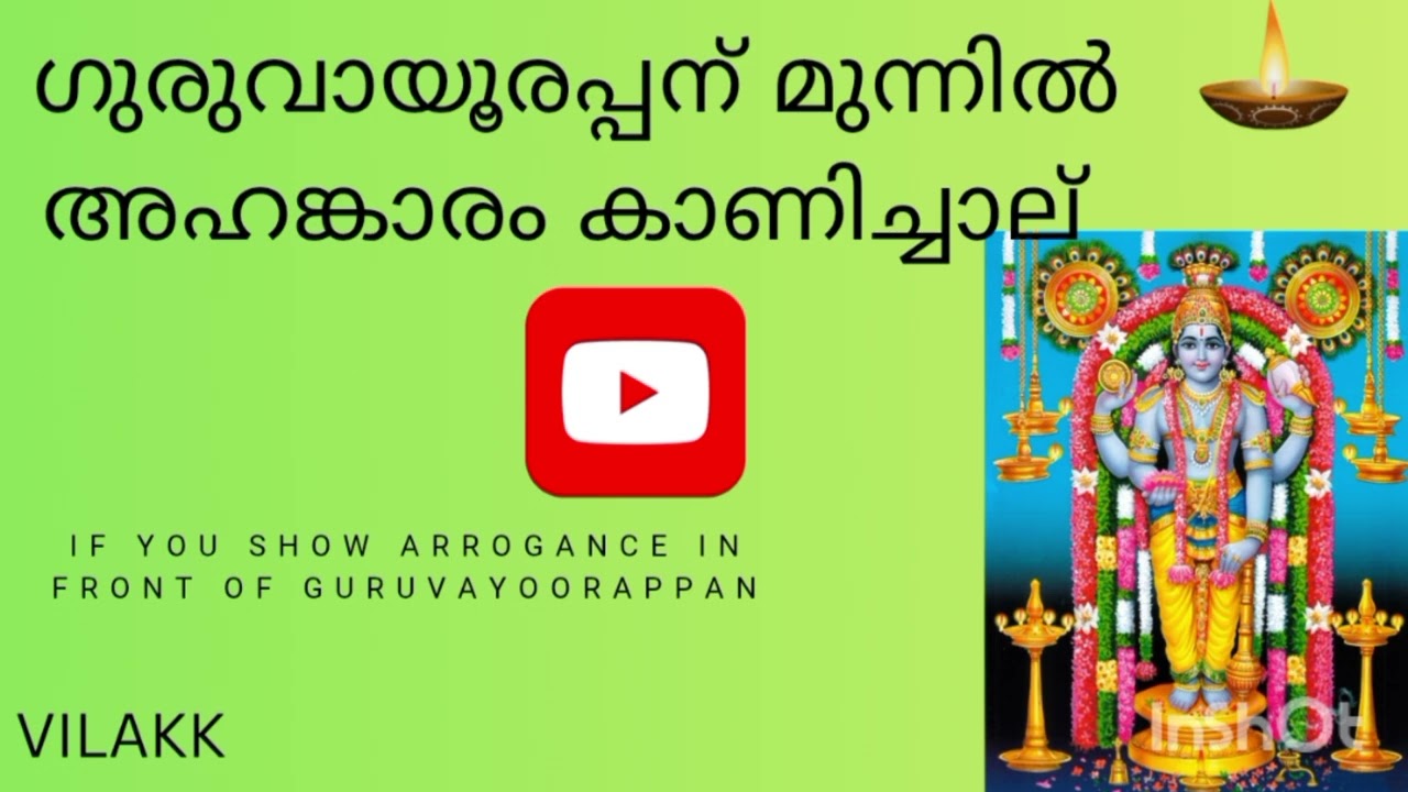 If you show arrogance in front of Guruvayoorappan 