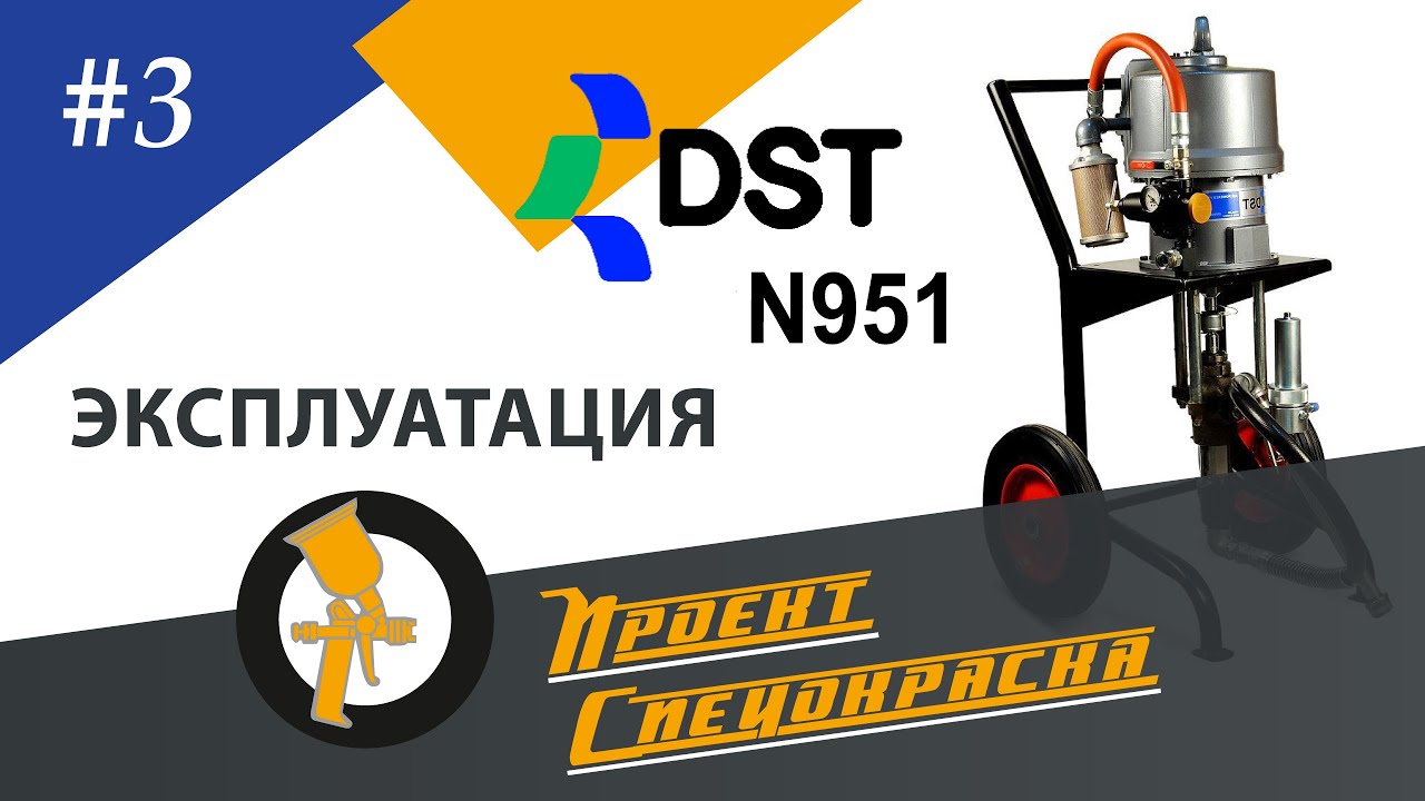 Проект 
