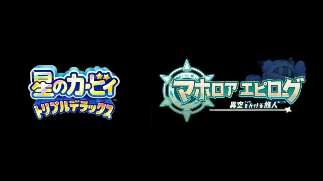 狂花水月 & 断罪のマルスプミラ Mashup