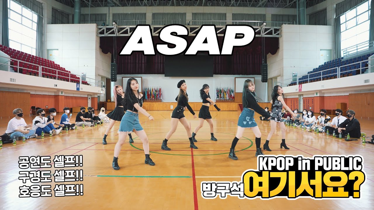 [방구석 여기서요?] 스테이씨 STAYC - ASAP | 커버댄스 Dance Cover