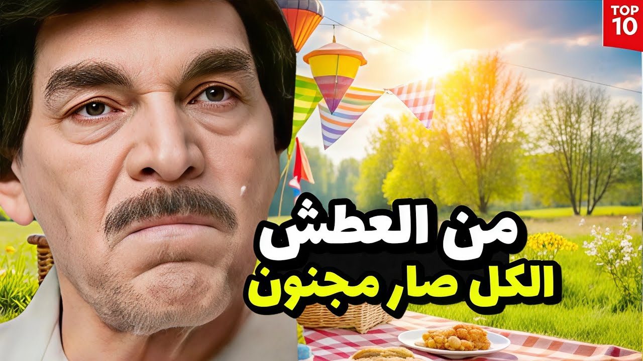 تخيل انك تعيش بقرية كلها مجانين بسب شرب مياه ملوثة وانت الوحيد العاقل شوفوا شو صار فيه