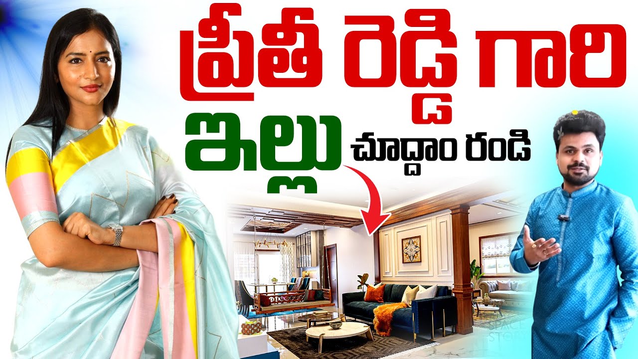 Anchor Roshan Ugadi Celebrations With MRGI Vice-Chairman Preethi Reddy | Telugu Interviews