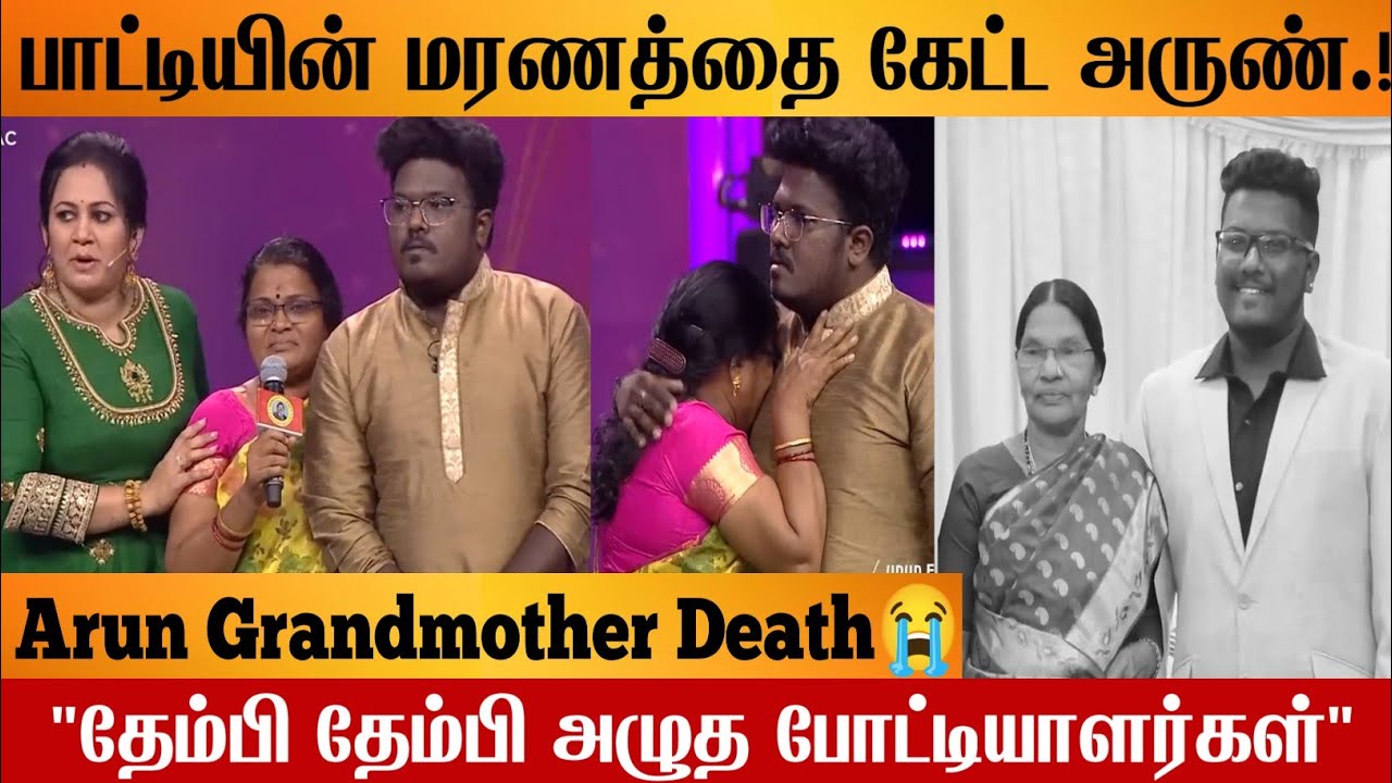 SaReGaMaPa Seniors Season 5 😭 Arun Breaks Down on Stage After Grandmother's Death Is Revealed
