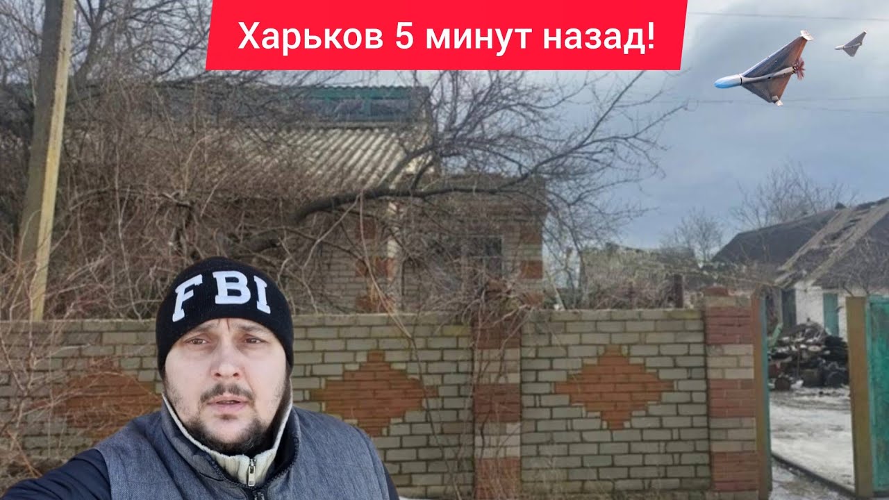 Харьков. 😱 ВАМ ПРОСТО ВРУТ СТРАШНАЯ ПРАВДА 💥 ВЗРЫВЫ 😭 Эвакуация