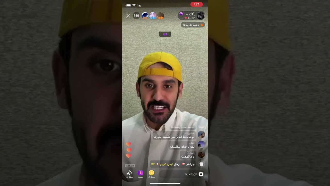 بث راكان بن ملهي✨؛