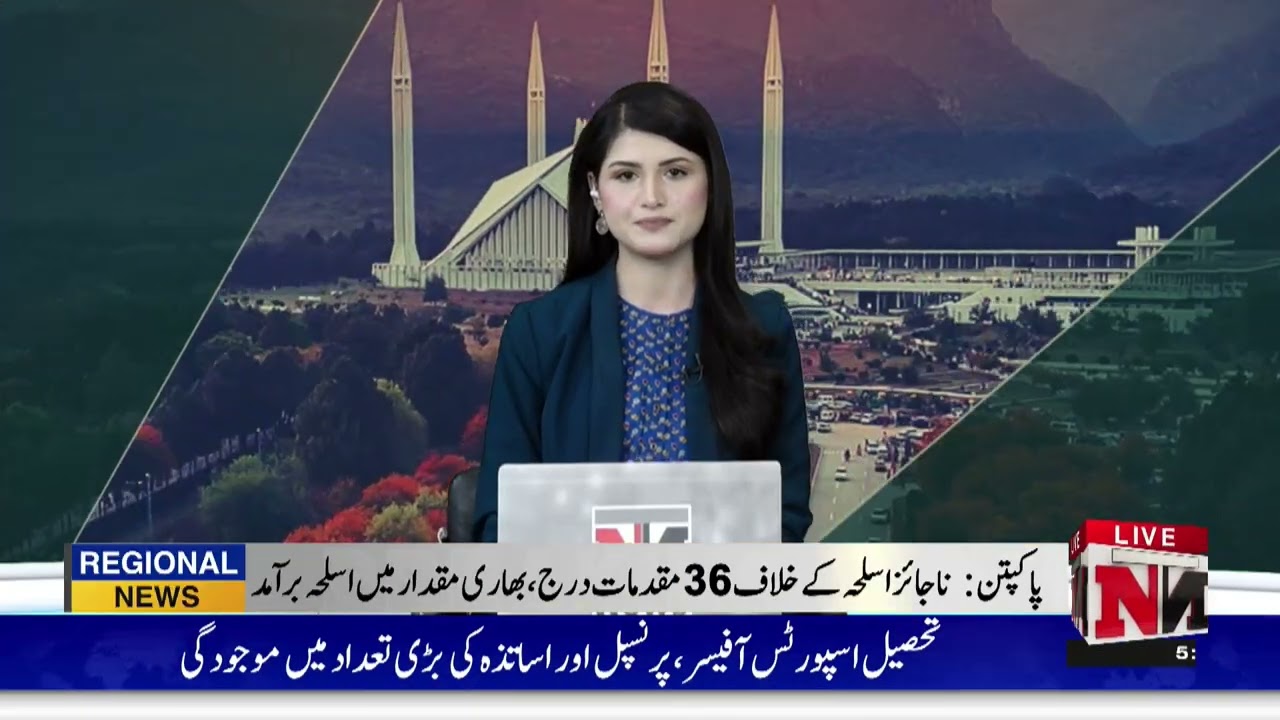 Regional News 5PM | 11 Feb 2026 | NTN News HD