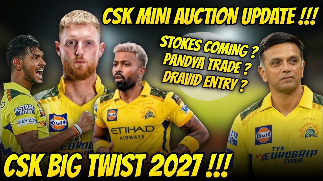 Мини-аукцион CSK в Стоксе - Хардик скоро появится 🥵 Новости IPL 2026