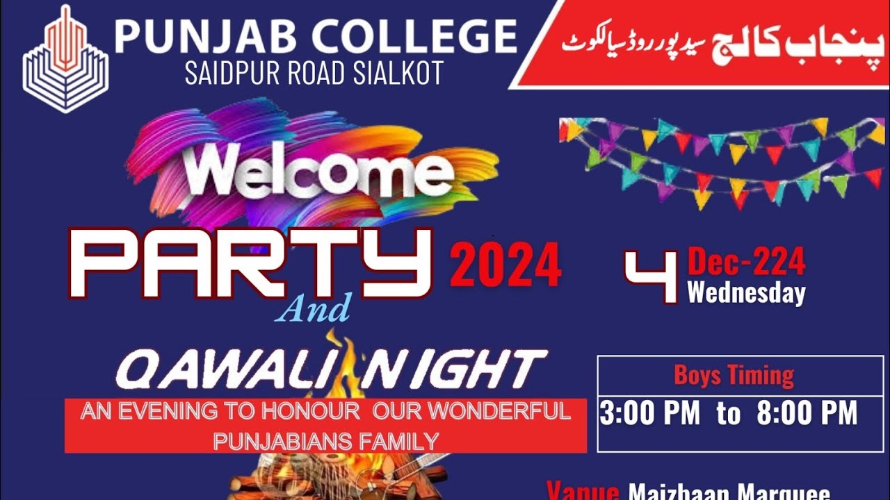 #Welcome_party #qawali #Qawali_Night_PGC #mimicry #luckydraw #pakistan
