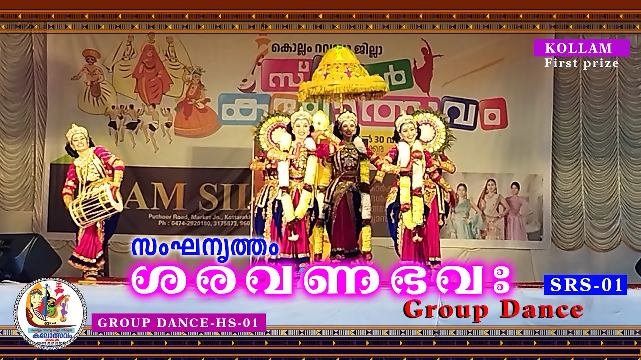 ഓം ശരവണ ഭവഃ | സംഘ നൃത്തം | Group dance | Vel Murugan Dance | Schoolfestival #Kalolsavam #groupdance