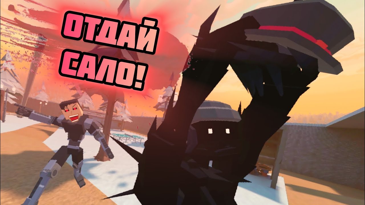 Отдай Сало! | Необычная Готовка в GoreBox 💥