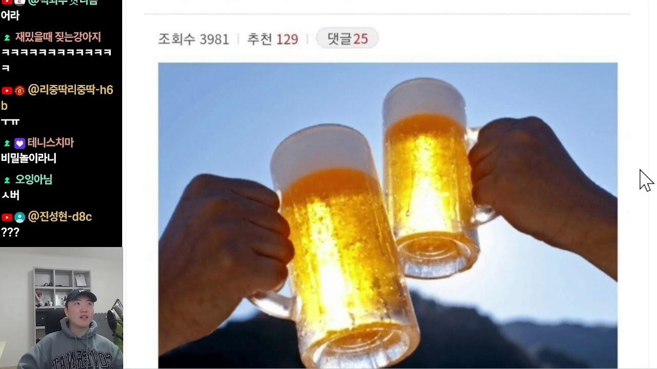 아흔여섯번째 방송