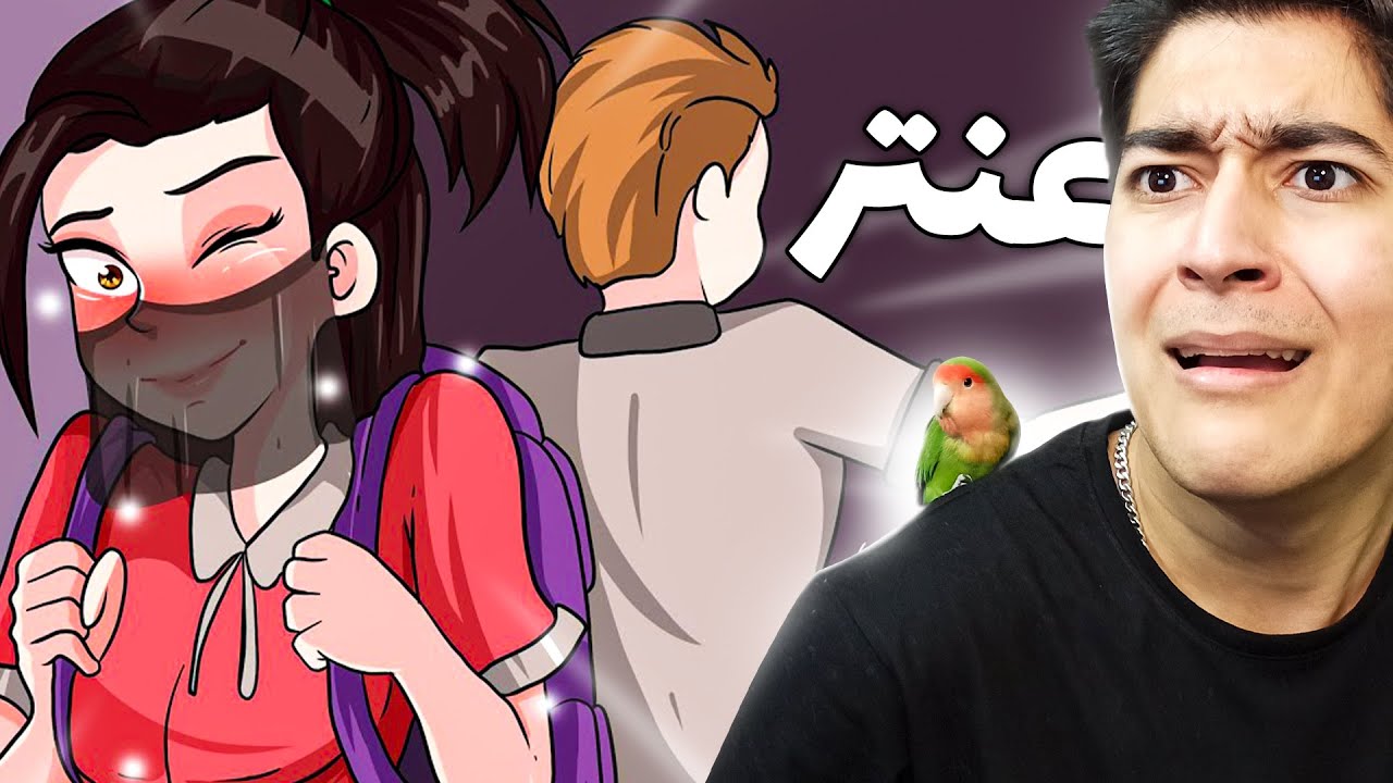 داستان های واقعنی 78 I پسر حرمت داره نه لذت 😡