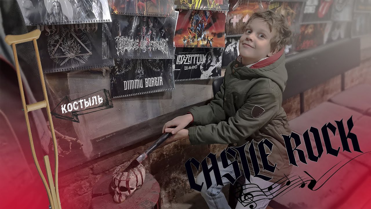 CASTLE ROCK. Старейший рок магазин в России в Санкт -Петербурге.