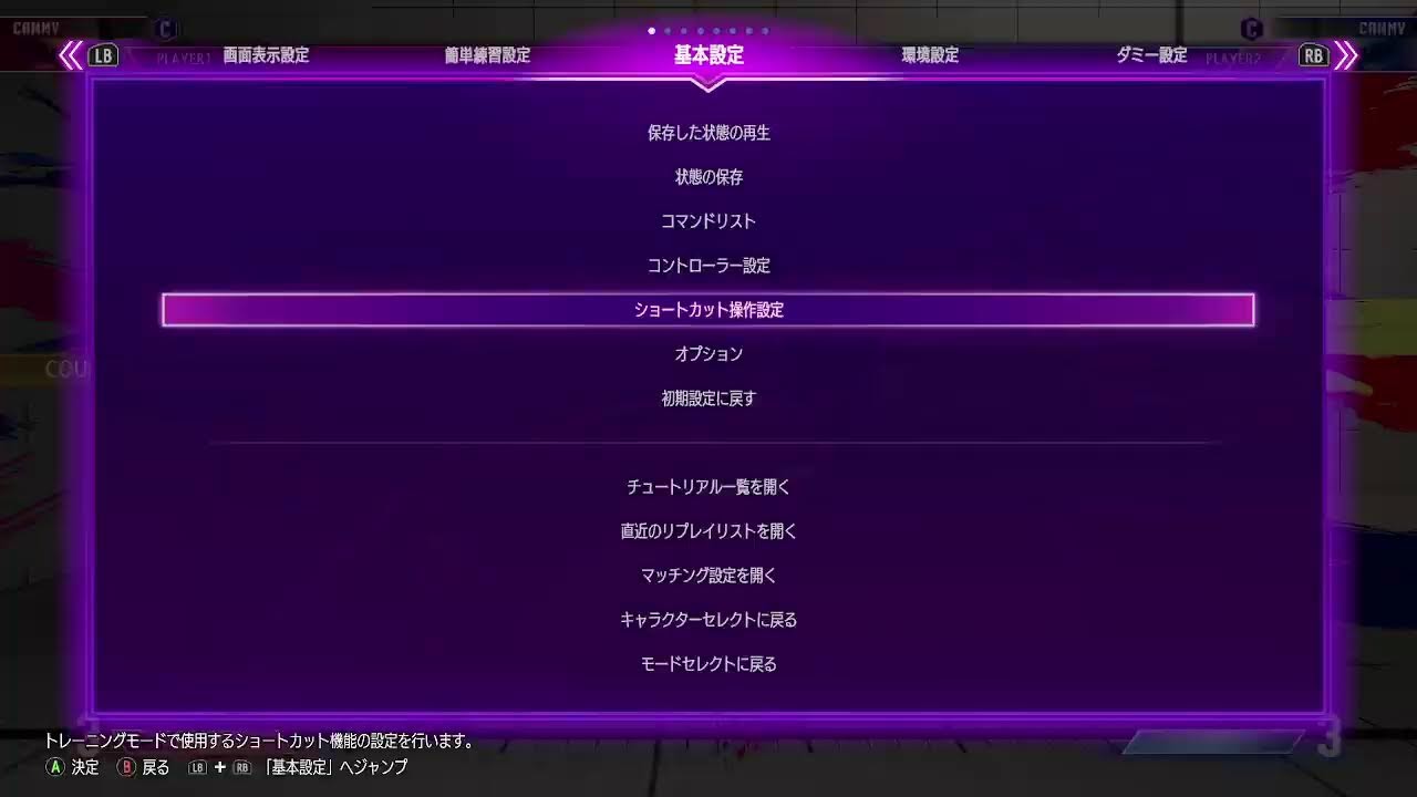 今期はレジェンド目指す。キャミィでランクマ MR1848～