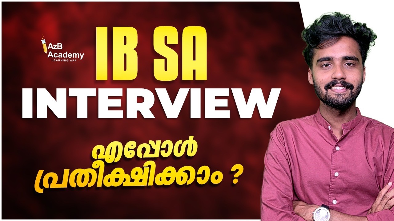 IB SA Interview Date 2026 | എപ്പോൾ പ്രതീക്ഷിക്കാം❓ | Intelligence Bureau Security Assistant Updates