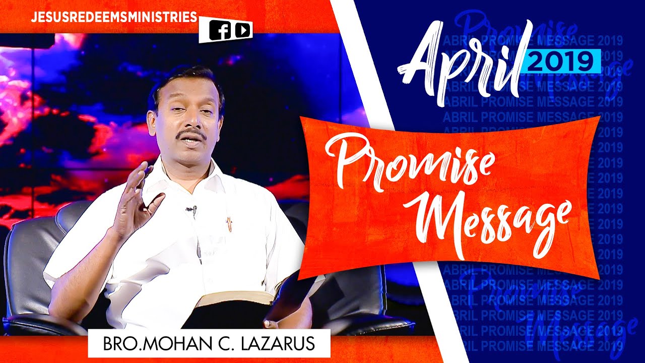 April Month promise message 2019 | Bro.Mohan C. Lazarus