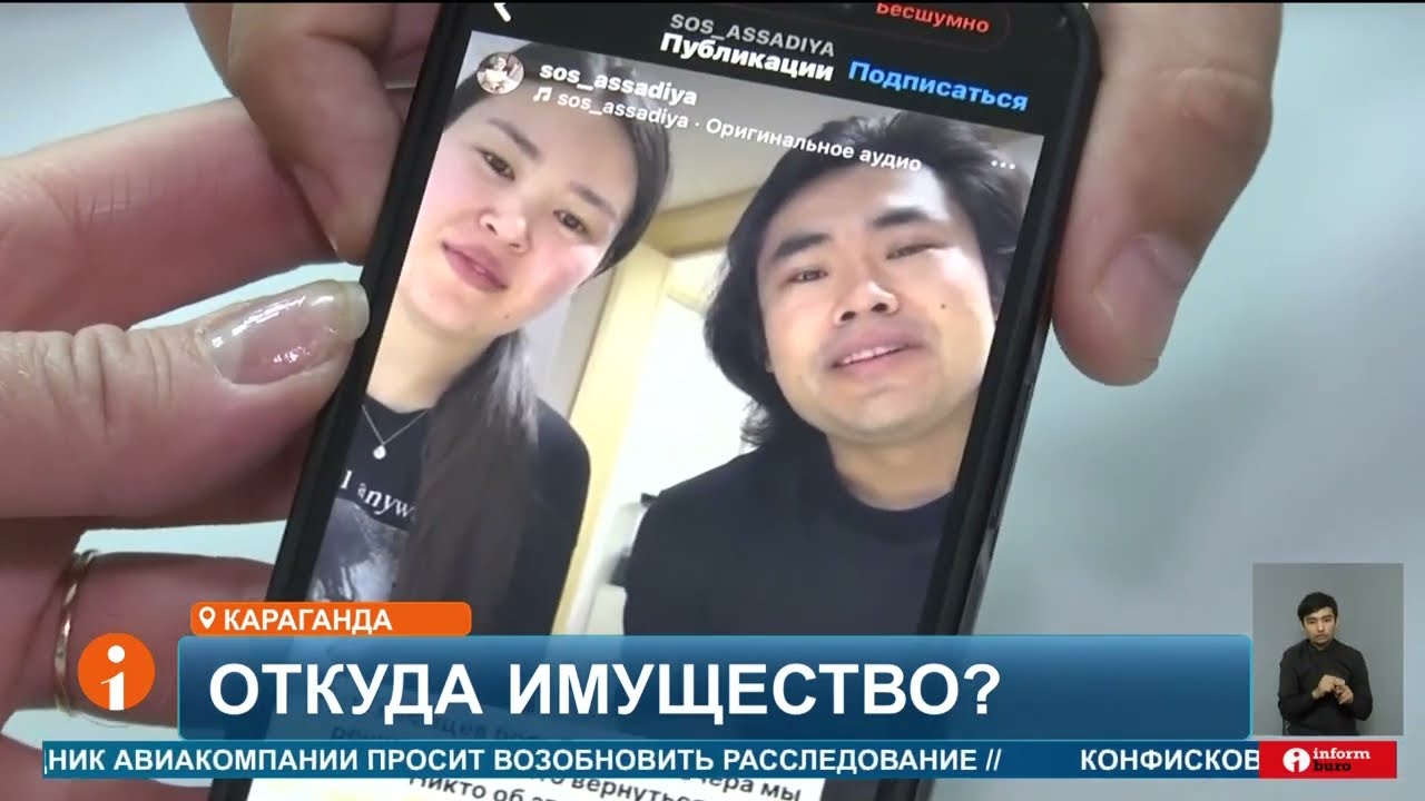 В Караганде бывшего сотрудника КНБ заподозрили в нечестности