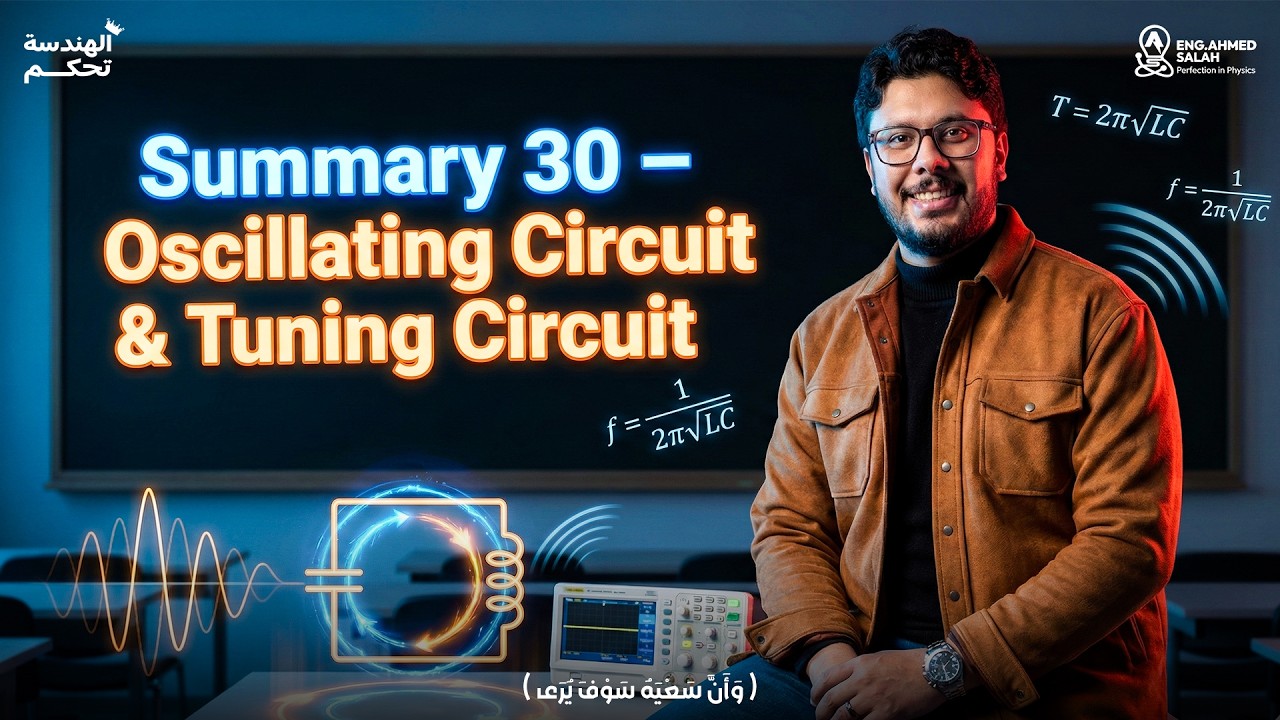 Summary (30) oscillating circuit & tuning circuit