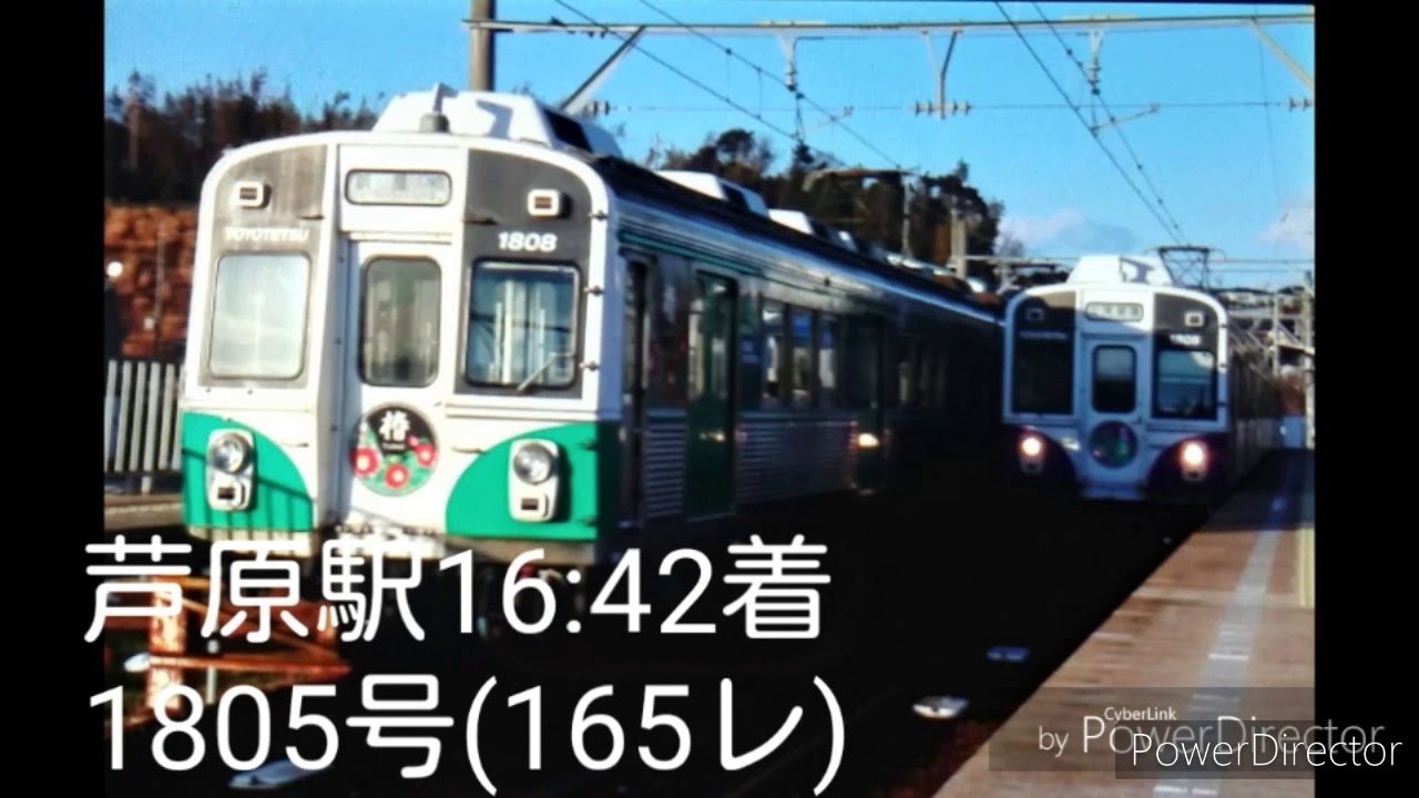 [豊鉄の旅]第5回(後編)渥美線菱形パンタグラフ追っかけ撮影会