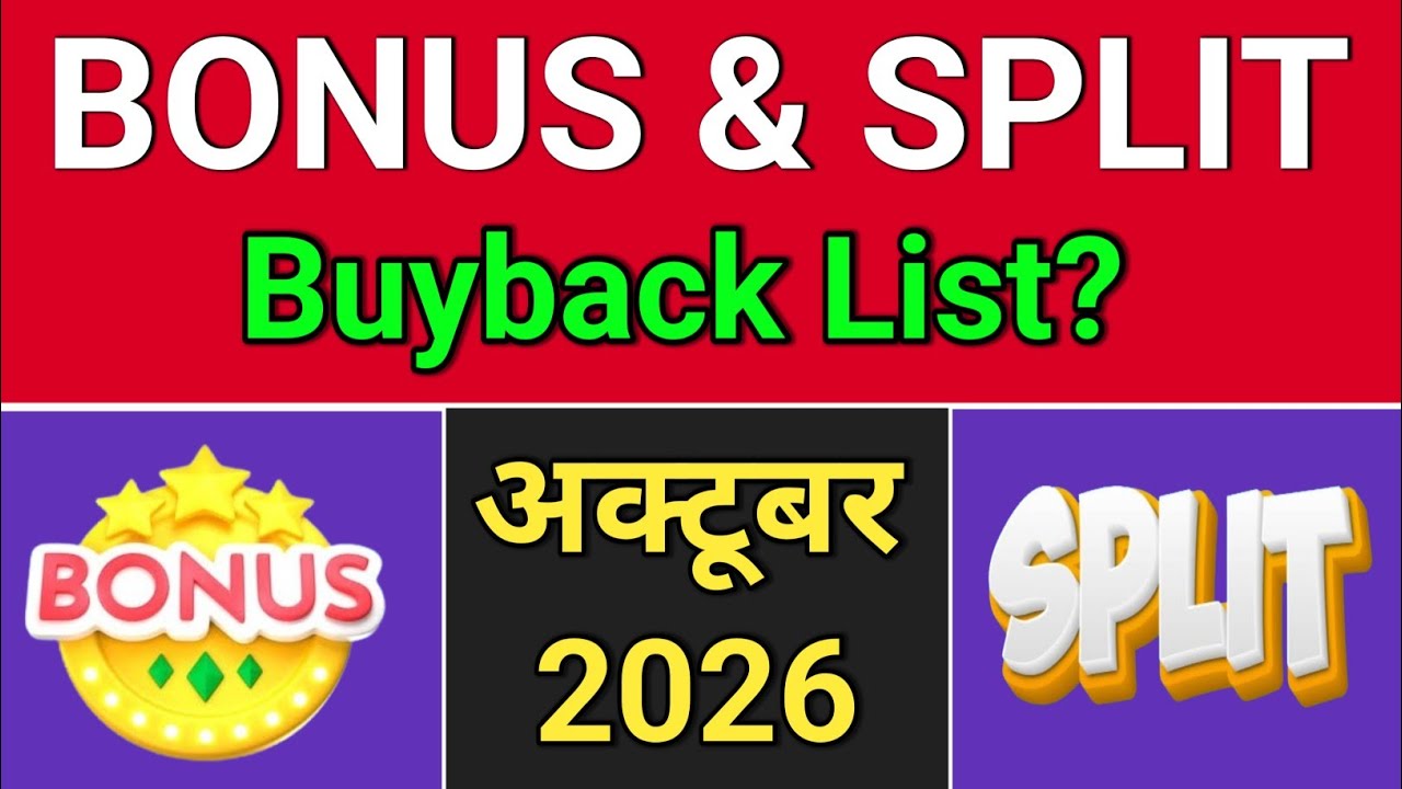 40 Bonus and Split.  upcoming buyback. bonus and split share news latest #bonus #bonusshare #buyback