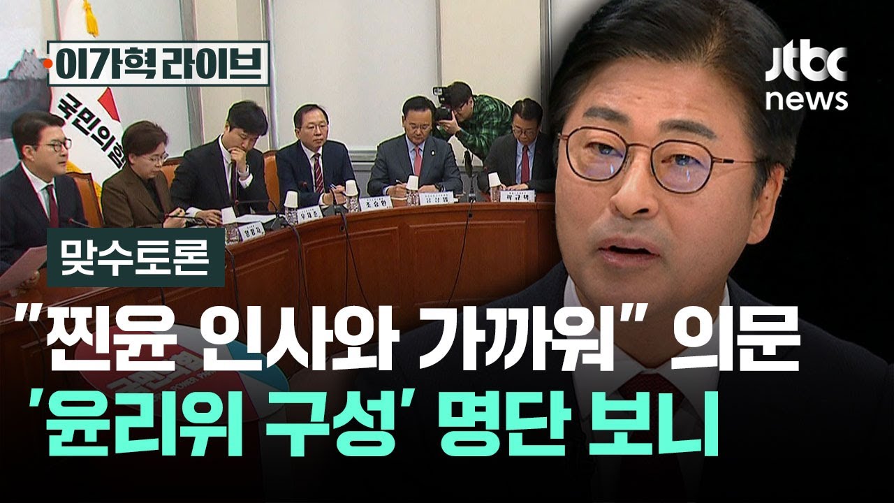 [맞수토론] 