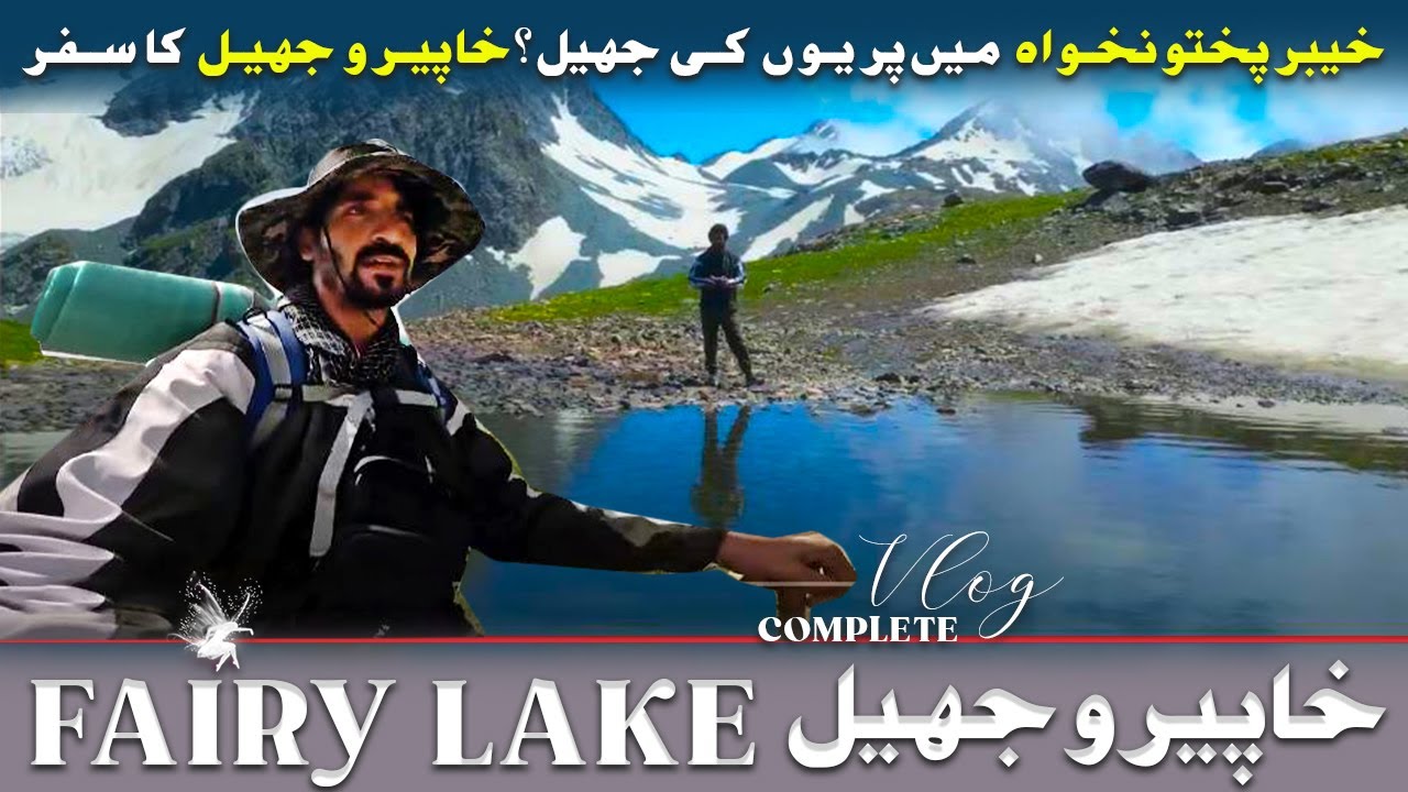 Fairy Lake the most beautiful lake in Khyber Pakhtunkhwa Pakistan