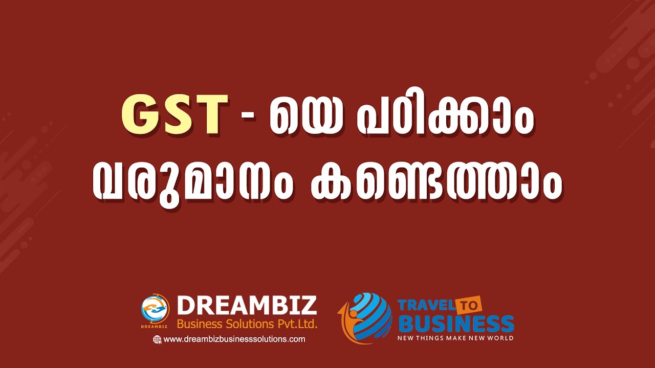 GOODS AND SERVICE TAX PRACTICAL TRAINING | HOW TO STUDY GST MALAYALAM| GST TRAINING CENTER KERALA
