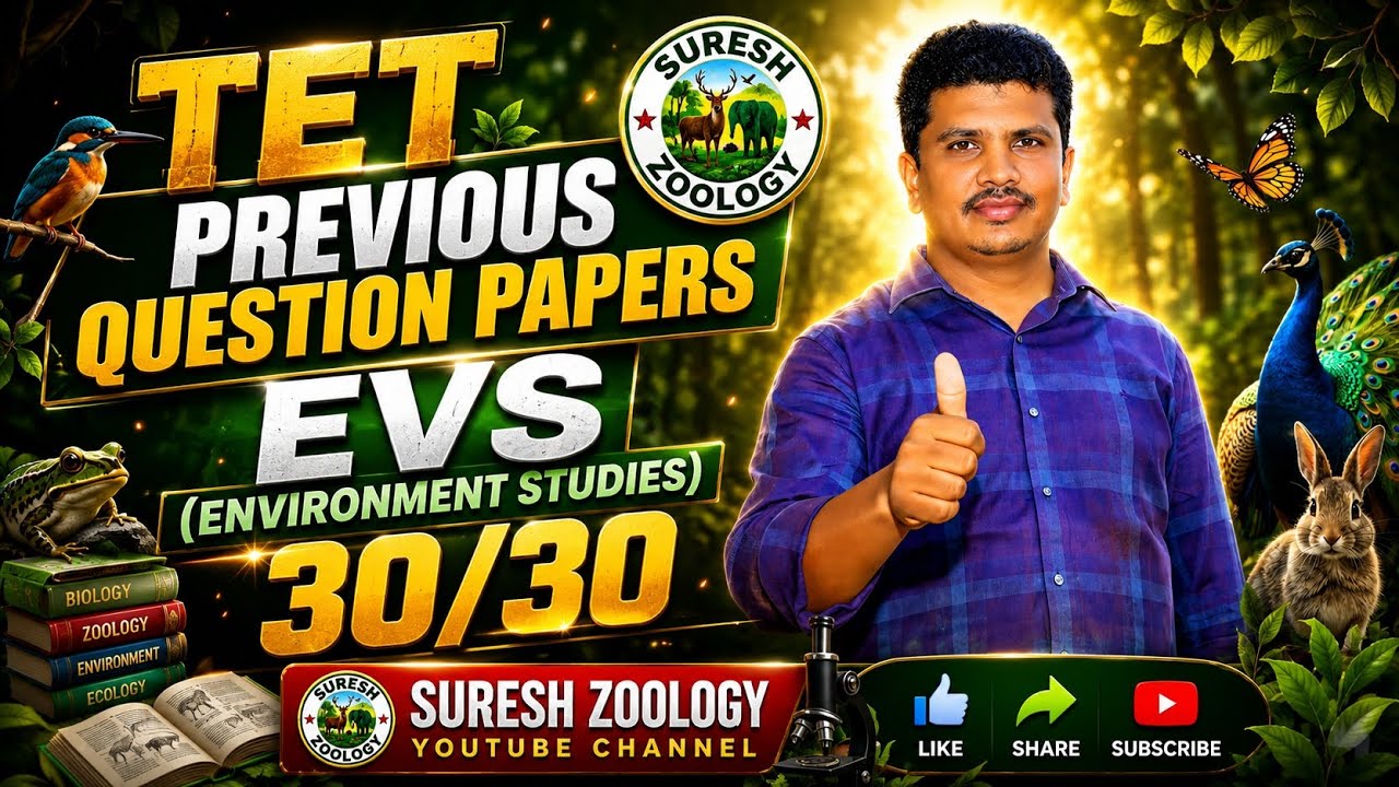 TET 2026 PREVIOUS question paper evs environmental studies explanation 