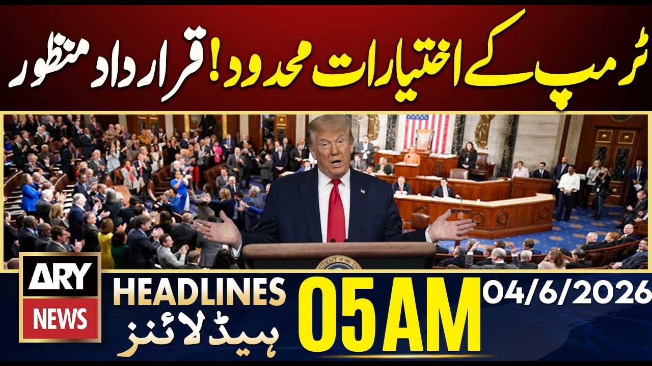 Resolution limiting Trump's powers passed | ARY News 5 AM Headlines | 4th June 2026