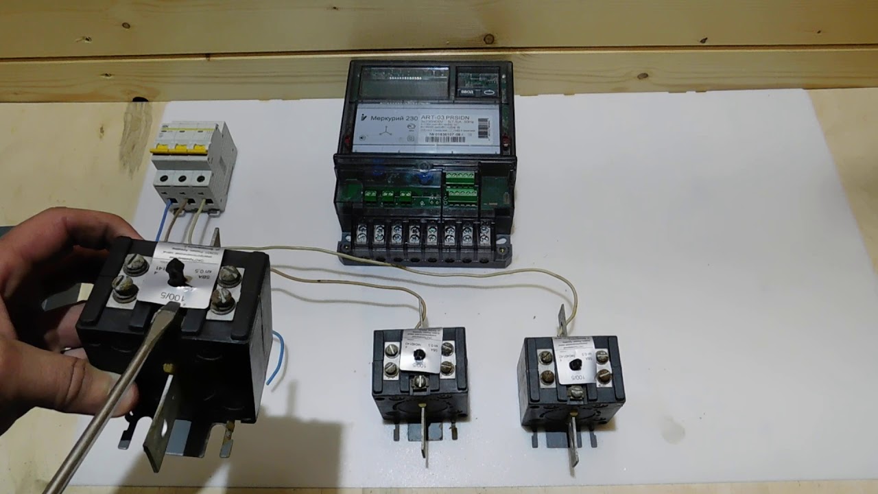 Установка и схема подключения трехфазного счетчика через трансформаторы тока на базе Меркурий 230