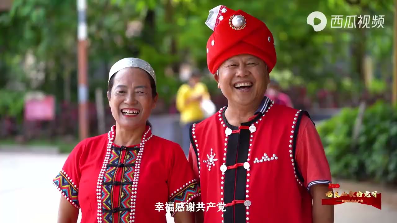《阿佤感谢共产党》合唱