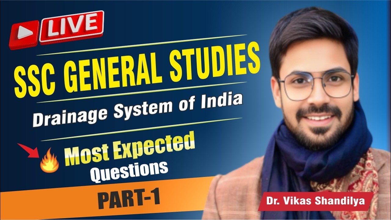 Drainage System of India | Lecture-1 | GENERAL STUDIES | GEOGRAPHY | Vikash  SIR