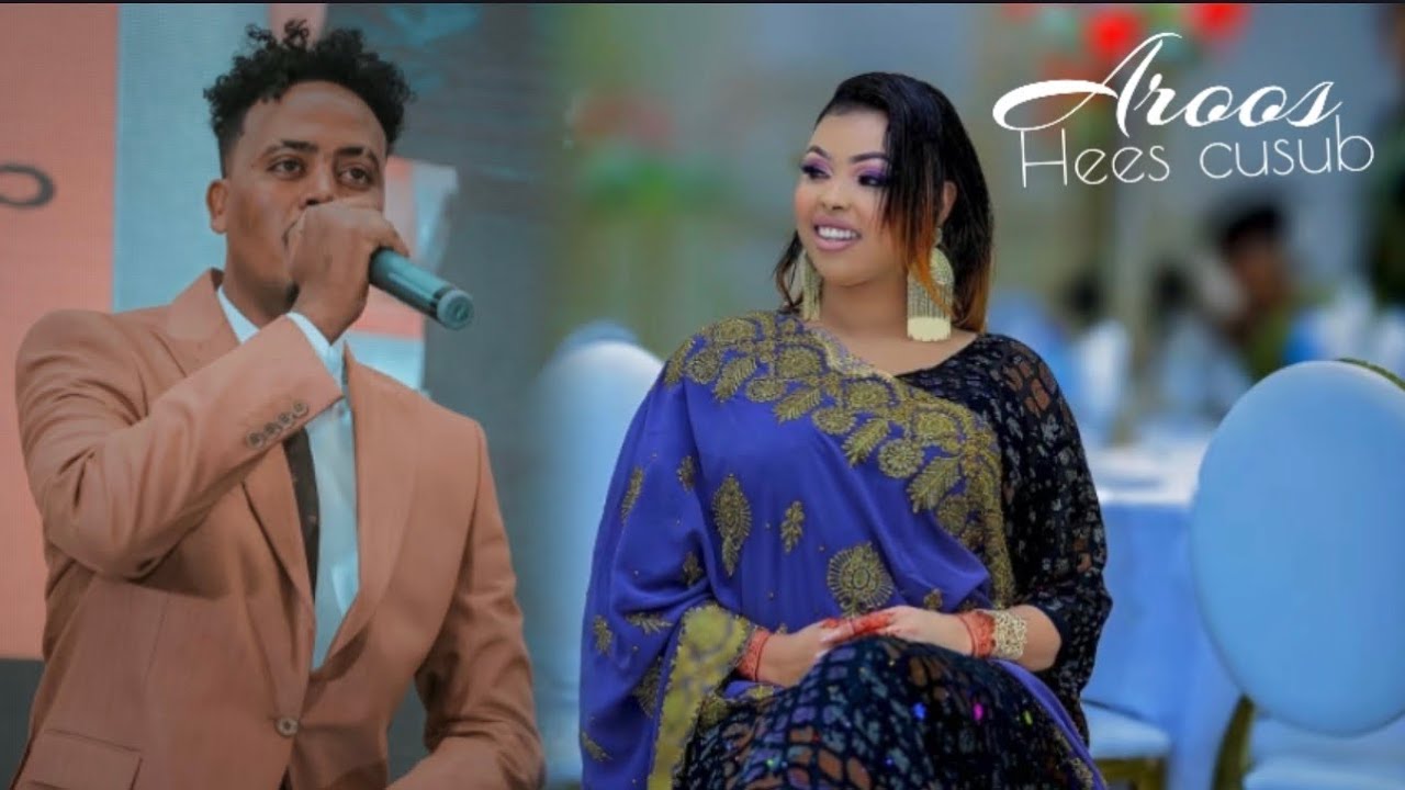 QAMAR SUUGAANI | HEES CUSUB | IS DAAWADA IDINKOO IS JECEL | AROOS | 2025