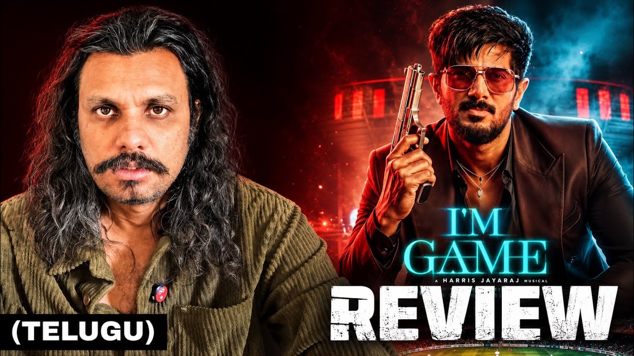 I&rsquo;M Game Telugu Review || Poolachokka Reviews || Dulquer Salmaan 