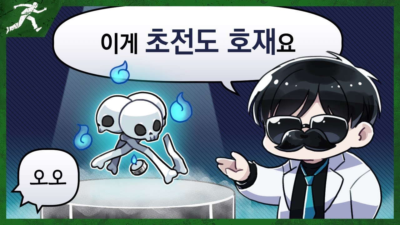 호재 퍽 4개로 궁극의 호재 토템 만들기 ㅋㅋㅋ  - Dead by daylight