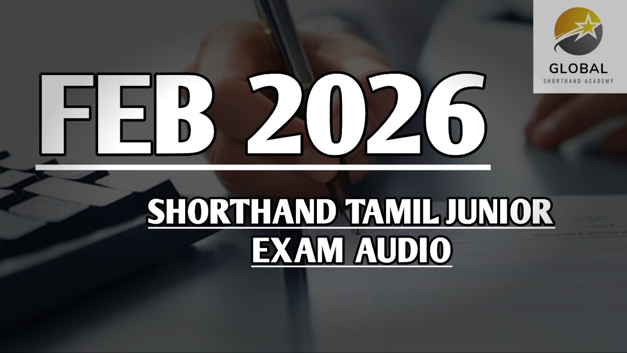 FEB 2026 SHORTHAND TAMIL JUNIOR DOTE EXAM AUDIO 🔊✍🏼🏆✨