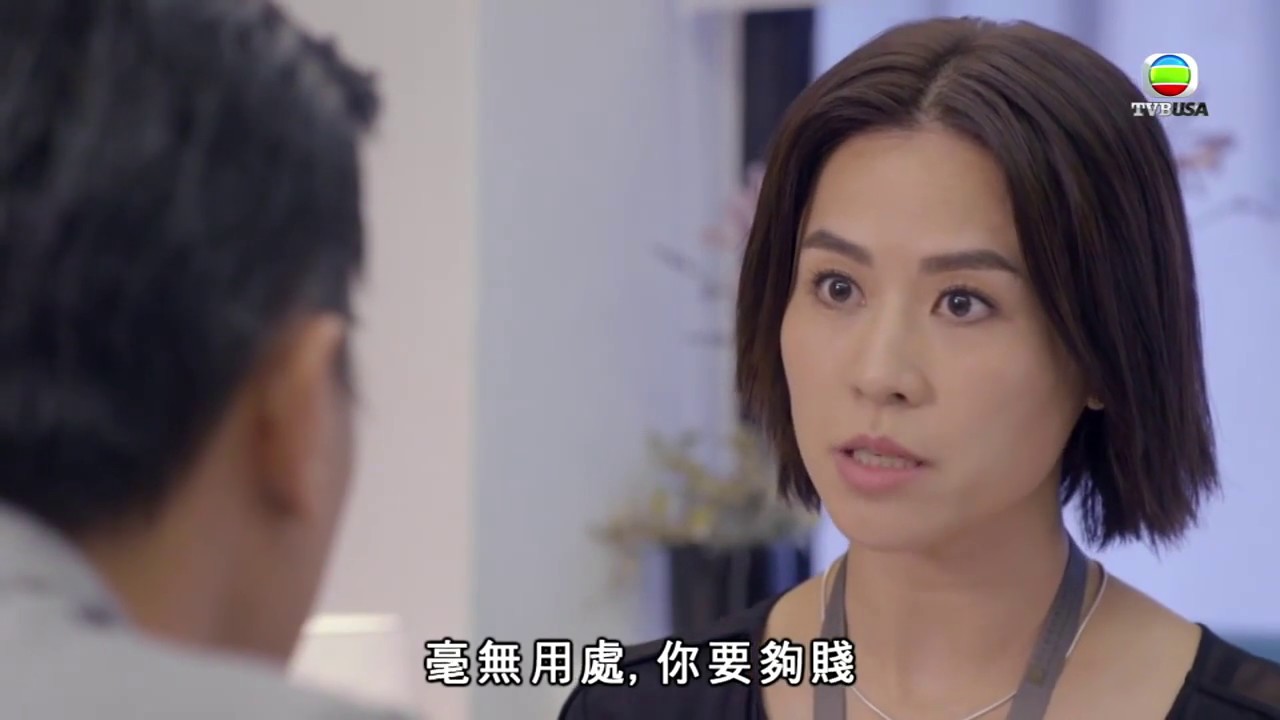 《有一種上司叫Mall姐》- 沒有永遠的敵人 親人也可出賣