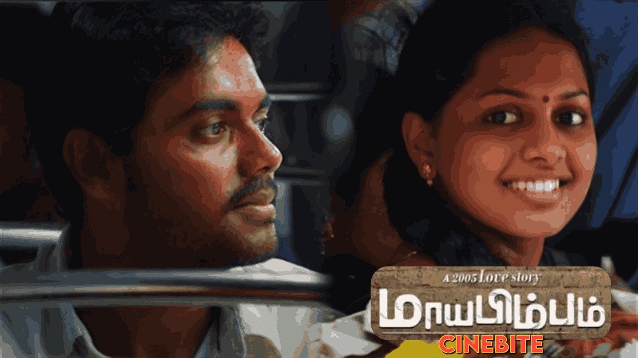 Maayabimbum movie review இத கடைசி வர பாருங்க! K J Surendar - An ordinarybut touching Love story?