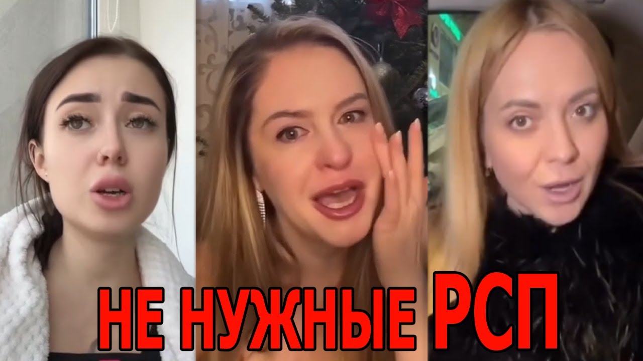 У РСП ШОК! Осталась одна на НОВЫЙ ГОД! 38 лет Не может найти мужика!