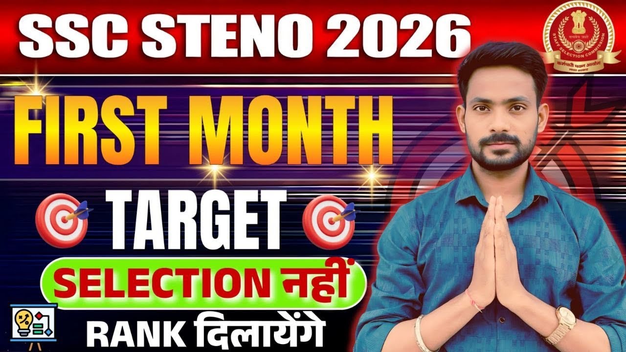 धुआँधार Practice🔥 || First Month Target  || practice batch for ssc steno 2026 || steno 2026 exam