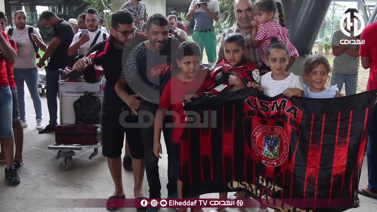 شاهد ... لحظة وصول  إتحاد العاصمة إلى مطار هواري بومدين  بعد تتويجهم بكأس السوبر الإفريقية