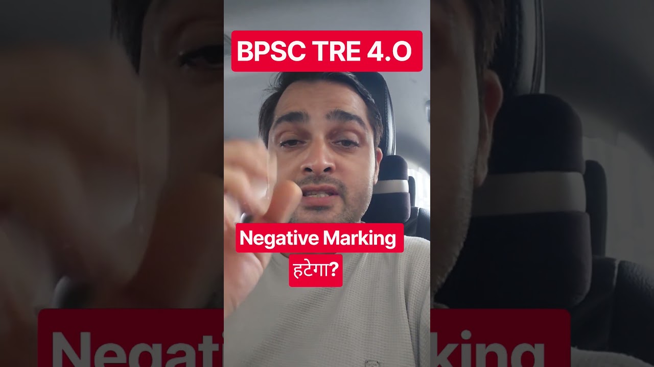Will Negative Marking Be Removed from BPSC TRE 4.0? #bpsctre4 #tre4 #bpsctre #shorts #ytshorts #tre
