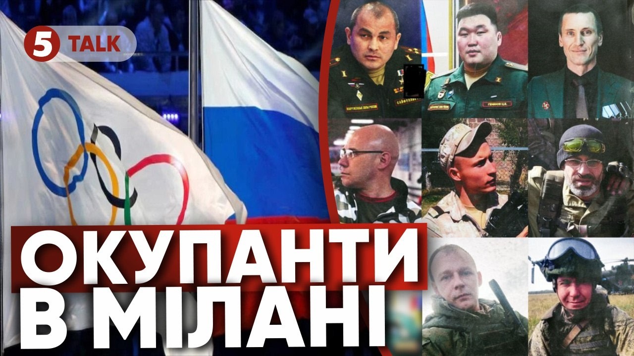 😡ГАНЬБА! Окупанти, що воювали проти України їдуть на Параолімпіаду в Мілан. ⚡Реакція МЗС