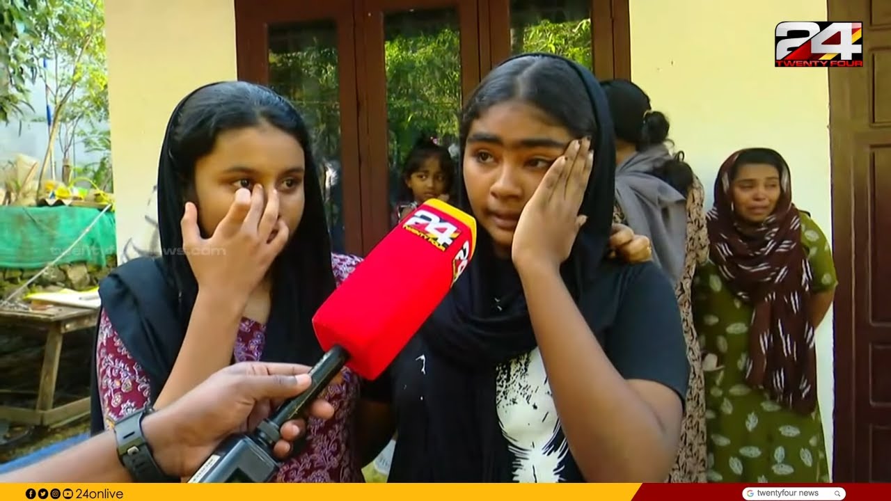 'അന്ന് തന്നെ പേടിച്ചിട്ടാ പോയേ..വീട് മൊത്തം പോയി, ഇനി ഒന്നൂല്ല..' കണ്ണീരോടെ തഫ്നയും ഫിദയും