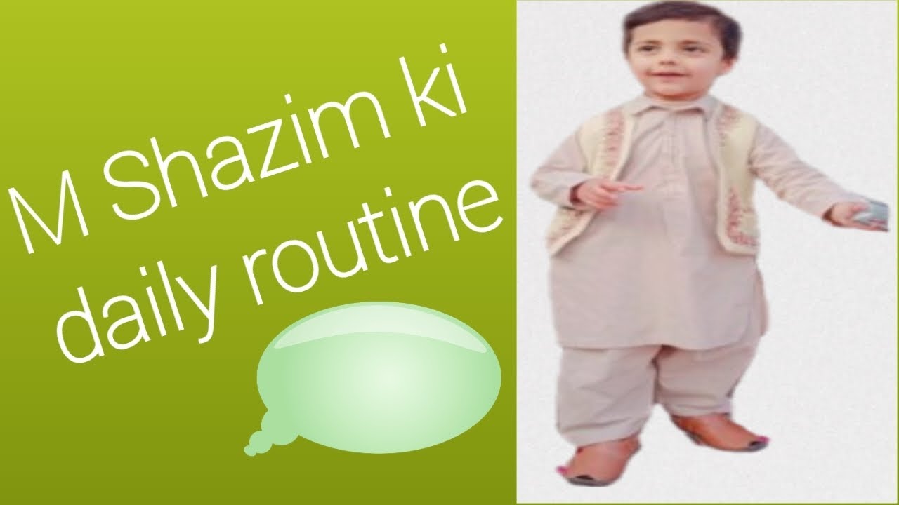 M Shazim ki daily routine🥰🥰🥰|||khribe (subscribe) kal den🤣🤣🤣|||