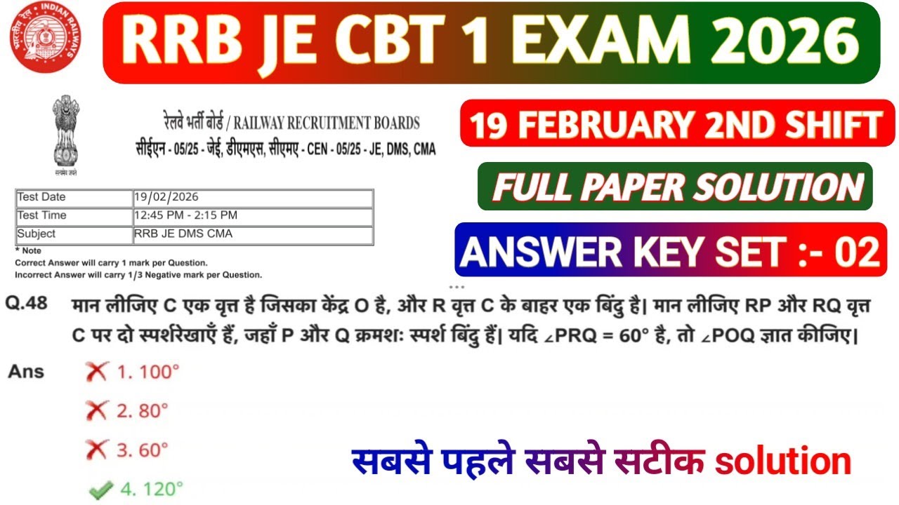 RRB JE 19 FEBRUARY 2ND SHIFT PAPER SOLUTION 2026 / RRB JE PAPER SOLUTION 2026 #rrbje #maths #paper 