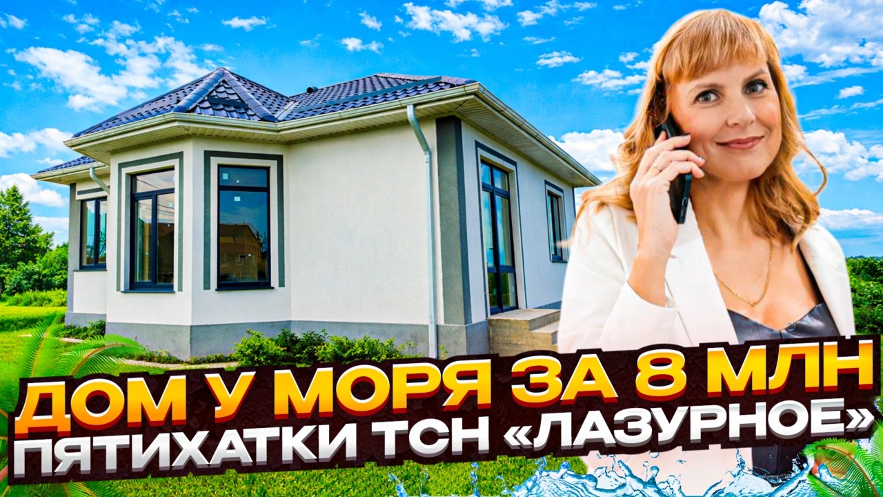 ЧТО ВЫБРАТЬ: Огромную коробку 127 м² или готовый дом?