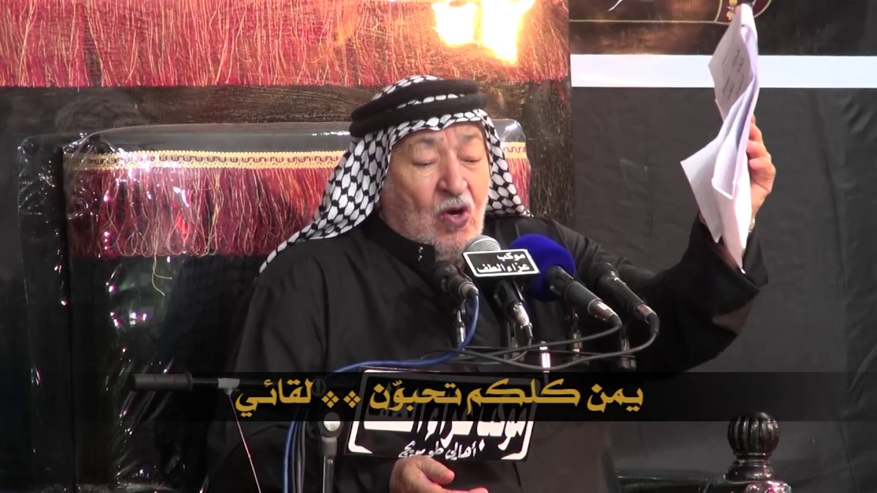 هويتي | الحاج جاسم النويني الطويرجاوي | الشاعر ابو فاطمة العبودي