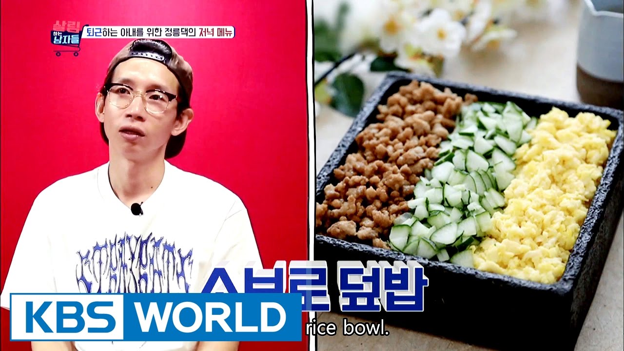 Bong Taekyu's dinner for his wife [Mr. House Husband / 2016.11.29]