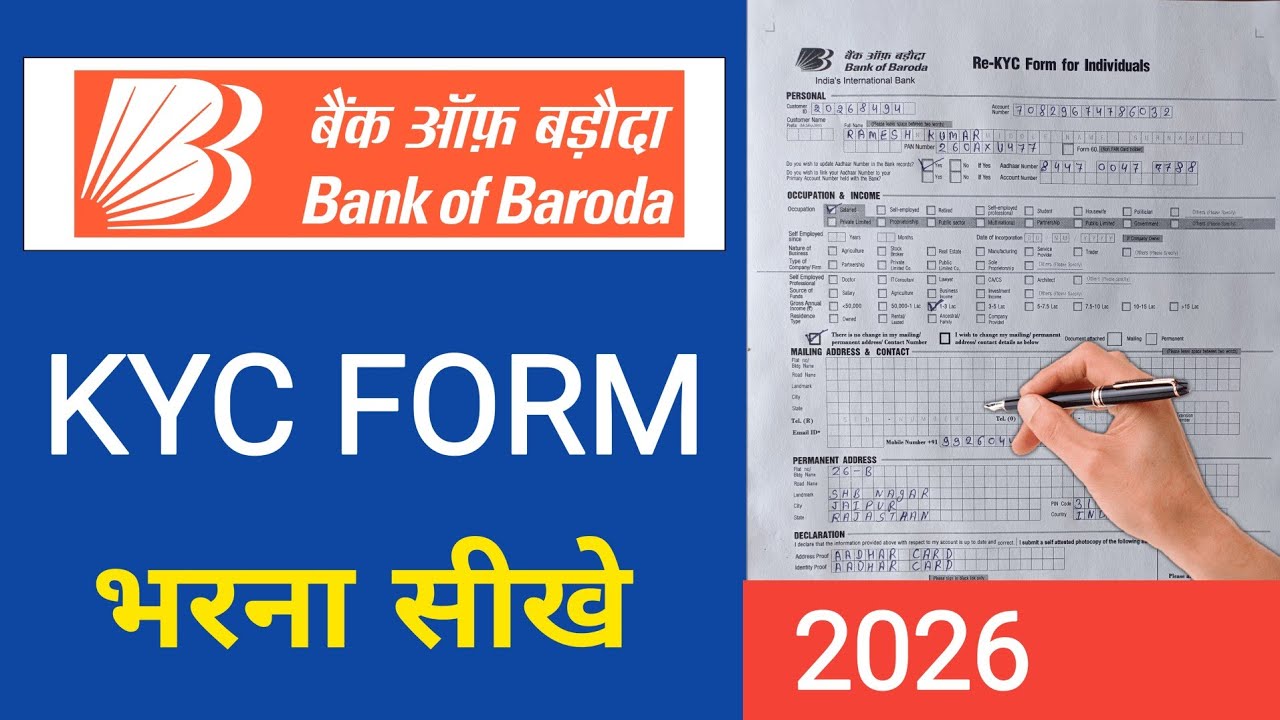 Bank of Baroda kyc form kaise bhare 2026 | Bank Of Baroda KYC Form Fill Up 2026